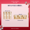 Estee Lauder Year of the Horse Limited Skin Care Set (Essence 50ml + Eye Cream 15ml) Cosmetics Birthday New Year Gift