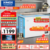 Xingx (XINGX) 200L single temperature household small freezer large capacity air-cooled frost-free fresh-keeping energy-saving first-class energy efficiency refrigerator refrigeration and freezing dual-use freezer BD/BC-200WE national subsidy