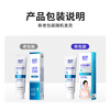 Bop special research (bop) active antibacterial peptide color repair whitening toothpaste morning freshening night whitening toothpaste 3 pieces (new and old are shipped randomly)
