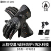 DUHAN Motorcycle Electric Heated Cycling Gloves Carbon Fiber Winter Warmth Waterproof TPU Anti-Slip Touch Screen Cycling Gloves for Men and Women