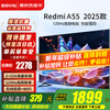 Xiaomi (MI) TV 55-inch 2025 4K ultra-high-definition smart voice projection LCD conference tablet game TV Redmi Redmi A55 living room home color TV trade-in 55-inch package installation Redmi A55+ door-to-door installation