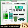 VICHY shampoo set oil control, anti-dandruff, fluffy shampoo, unisex green label 390ml + oil removal bottle 200ml
