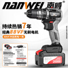NANWEI hand electric drill rechargeable brushless lithium electric drill cordless drill household multi-function high-power pistol drill classic model best-selling seven-year 88VF impact two-power