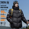Duck Ou Hao same style down jacket men's winter short fashion couple thickened warm 90 down jacket for men and women