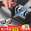 Baijie four-stage knife sharpener kitchen kitchen knife tool artifact household multi-functional quick knife sharpener four-slot knife sharpener