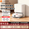 Xiaomi Mijia Sweeping Robot Sweeping and Mopping Robot H40 Automatic Dust Collection Hair Cutting Anti-Tangle Mopping Machine Washing and Mopping Integrated 98 New Mijia Sweeping and Mopping Robot H40