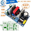 Customized AC-DC isolation voltage regulator and buck module AC 220 to DC 5V12V24V9V36 small size switch 5V10A50W