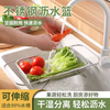 Yusenyi retractable sink drain basket stainless steel dishwashing sink vegetable basin retractable storage rack (large size) free retractable storage and draining