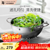 WMF German Fortenbao stainless steel rice washing basin leaky basin filter basin rice washing sieve vegetable washing basin drain basket rice washing basin drain basket 24cm