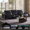LAZBOYLAZBOY Star Walk full leather 0 wall-mounted electric functional sofa black 2.91m counter same style 7 days