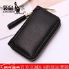 Kangaroo car key bag large capacity for women, genuine leather, compact, simple, multifunctional coin card holder, home key storage bag, black - classic single row keychain