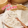Zhongyu flour, original wheat flour, general white flour, all-purpose flour, steamed buns, steamed buns, dumplings, hand-rolled noodles 20 pounds