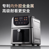 Westinghouse's new stainless steel air fryer with internal and external chambers, brushless motor, dual heat source, flip-free steaming, grilling, tender frying, 6L large capacity, multi-functional visualization WKZ60H10 Ultra