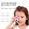 Children's Camera Children's Day Gift New Year's Day Gift for Children Digital Camera Single Camera Multi-Function Can Take Photos, Videos and Play Games 2026 New Style for Boys and Girls Retro Single Camera Prince Blue-Standard