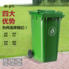 240l outdoor classified trash can with wheeled lid, sanitation large capacity commercial community dry green 120 liter thickened bucket kitchen waste