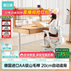 Black and white tone S2 children's study table desk children's writing table special for 3-18 years old solid wood liftable imported beech