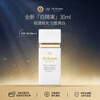 Skin Key CPB White Isolation 30ml International Version Long-lasting Makeup Primer Naturally Translucent Sunscreen Birthday Gift New Year