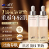 AIHN New Zealand imports oil-based facial essence oil for anti-wrinkle, anti-aging, firming, whitening and brightening squalane essence