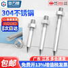 Guwanji 304/201 pipe clamp stainless steel nail hoop nail PVC pipe hoop wall nail extended screw clamp hanger straight rod 304 material M10x100 2 sets