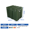 Aosheng Yimei rotomolding box trolley box battle supplies box outdoor equipment box equipment box airdrop box rescue material transport box