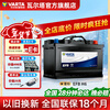 VARTA car battery EFB H6 start-stop battery 70AH is suitable for Golf Sylphy and other models, Dongfeng Renault, Koleos, Kolegao/Camry