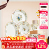 Magalonte New Year's gift and Meijiayuan bone china tableware home Chinese tableware set gift New Year's gift box packaging new Chinese tableware 6 servings 32 pieces