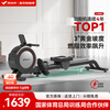 Merach (MERACH) rowing machine household intelligent resistance adjustment magnetically controlled slope double slide rail fitness equipment indoor sports with self-generated Q1 self-generated - intelligent resistance adjustment - slope double slide rail - black