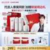 Han Shu’s spokesperson Zhang Hao’s same style 377 White Man Waist Skin Care Product Set, Water Emulsion, Whitening and Blemishes, as a gift for girls