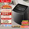 LittleSwan pulsator washing machine for home use, fully automatic, 15KG super large capacity, TB15-1808T, no-cleaning, no-dirty bucket, healthy mite removal, trade-in for new