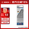 Bosch (BOSCH) hexagonal handle woodworking drill bit set furniture assembly maintenance drilling installation 5 pieces 2/3/4/5/6mm
