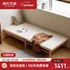 Genji Muyu all solid wood folding sofa bed oak dual-purpose telescopic sofa 0.9m sofa bed coconut palm mat white