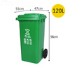240l outdoor classified trash can with wheeled lid, sanitation large capacity commercial community dry green 120 liter thickened bucket kitchen waste
