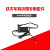 TIEFU car refrigerator household transformer adapter to 220V power converter cigarette lighter