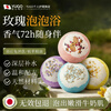 YUGO Japan bath ball bath salt petals milk bath bubble bath bath bath essential oil for adults and children deep sea mineral bath salt balls 100g/piece 9 gift box