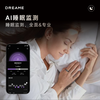 Chai Mi Spring Festival Gala Same Style Dreame Ring Smart Ring Ring Sports Ring Vibration Reminder Air Interactive Touch Stress Heart Rate Blood Oxygen Sleep Monitoring No. 9