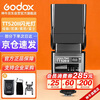 Godox TT520II second generation universal hot shoe flash portable outdoor camera top light official standard with flash trigger universal