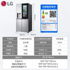 LG508L fully automatic ice making refrigerator all-in-one machine embedded cross door variable frequency air-cooled frost-free refrigerator perspective window energy-saving fresh-keeping ultra-thin household large capacity ice making machine refrigerator recommended model F544MMB95D
