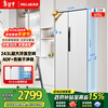 MeiLing worry-free embedded refrigerator 615 liters double-door household ultra-thin zero-embedded ultra-large capacity first-class energy efficiency air-cooled frost-free bottom cooling subsidy refrigerator white worry-free embedded BCD-615WPCZX snowy white