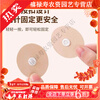 He Jiagong Japanese Quilt Sheet Fixer New Pinless Safety Invisible Sofa Anti-slip Anti-run Quilt Special Mother-in-Line Buttons 3 Sets of 18 Pairs Mother-in-law Buttons Fixed/Tear Off No Trace