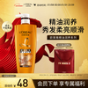 L'Oreal Essential Oil Nourishing Conditioner 700ml Smooth and Smooth Conditioner (suitable for dry hair)