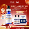 Obagi Second Generation VC Firming Repair Essence Blue Bottle Left VC 15% 12.5ml New Year Gift