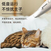 Wushang pet dog foot shaving machine suction and shaving all in one cat pedicure special electric clipper cat shaving machine clipper smart display + LED lighting pet shaver white