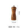 He Jiagong oak pepper grinder kitchen household seasoning bottle wooden retro creative black pepper grinder manual oak grinder 5 inches