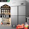 Kadish has been subsidized by 20%. Commercial refrigerator, four-door refrigerator, commercial six-door fresh-keeping cabinet, catering hotel kitchen refrigerator, refrigerated freezer, four-door freezer, commercial refrigerator, large capacity, luxury model, enlarged four-door fully refrigerated, copper tube refrigeration