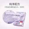 Xinyi SINE Cui Yutao team jointly researched P16+ children's probiotics for baby development and growth dry rice fungus SINE006 15 pieces * 2 boxes dry rice, puff-accelerated colonization package
