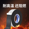 Black eva foam single-sided adhesive flame retardant heat insulation cotton anti-collision strip lithium battery shock-proof cushion pad shock-absorbing cotton sponge cushion pad with adhesive backing self-adhesive sound insulation strip mechanical sealing strip seam patching strip flame retardant style - 2mm thick black 10mm wide * 5m long