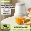 Bear baby food processor, puree tool, multi-functional food processor, garlic mince machine, 8-leaf single cup single knife
