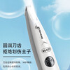 Wushang pet dog foot shaving machine suction and shaving all in one cat pedicure special electric clipper cat shaving machine clipper smart display + LED lighting pet shaver white