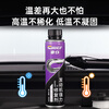 Servant engine powerful repair agent 300ml powerful burnt oil essence anti-wear protection engine oil noise reduction jitter