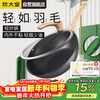 Cui Dahuang wok non-stick pot easy to clean medical stone color wok 32cm induction cooker universal obsidian series CG32HY